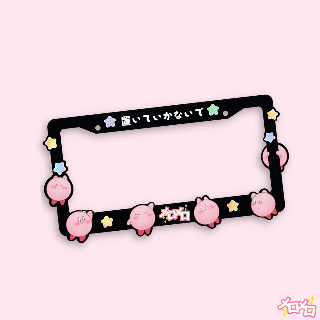 Don T Leave Poyo Behind 置いていかないで License Plate Frame Meromero Art