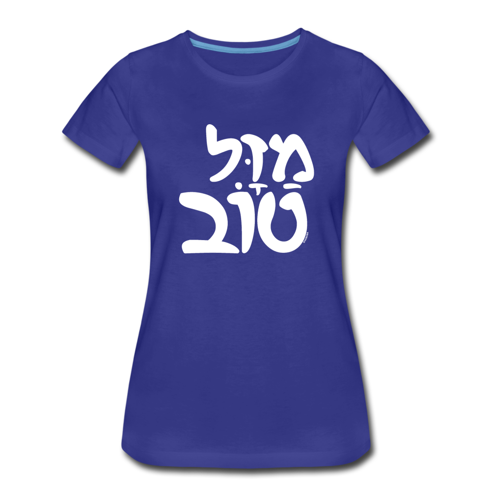 Mazel Tov Hebrew Women's Premium T-Shirt - royal blue