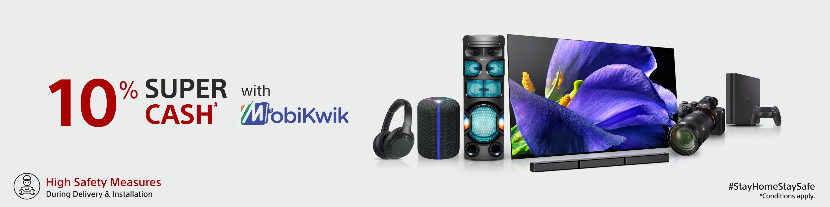 SBI CASHBACK OFFER