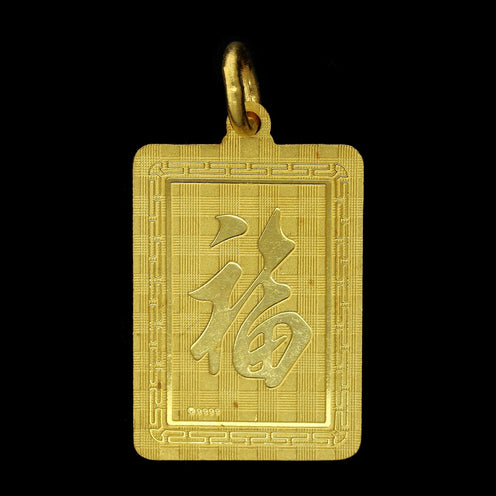 24k Yellow Pendant Accessories, 24k Yellow Gold Lucky Pendant