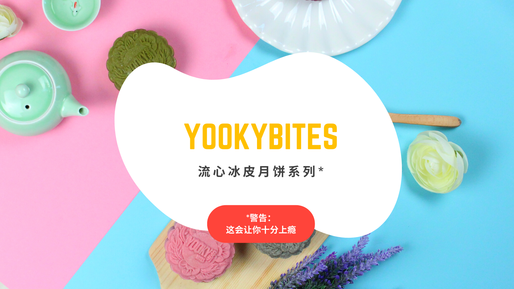 Yookybites Snowy Lava Mooncake 冰皮流心月饼