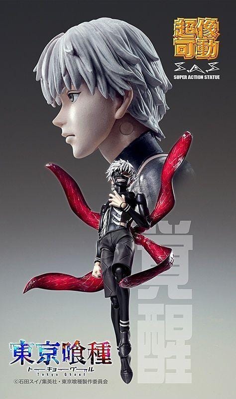 kaneki figma