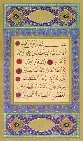 Al-Fatihah surah written in Naskh script