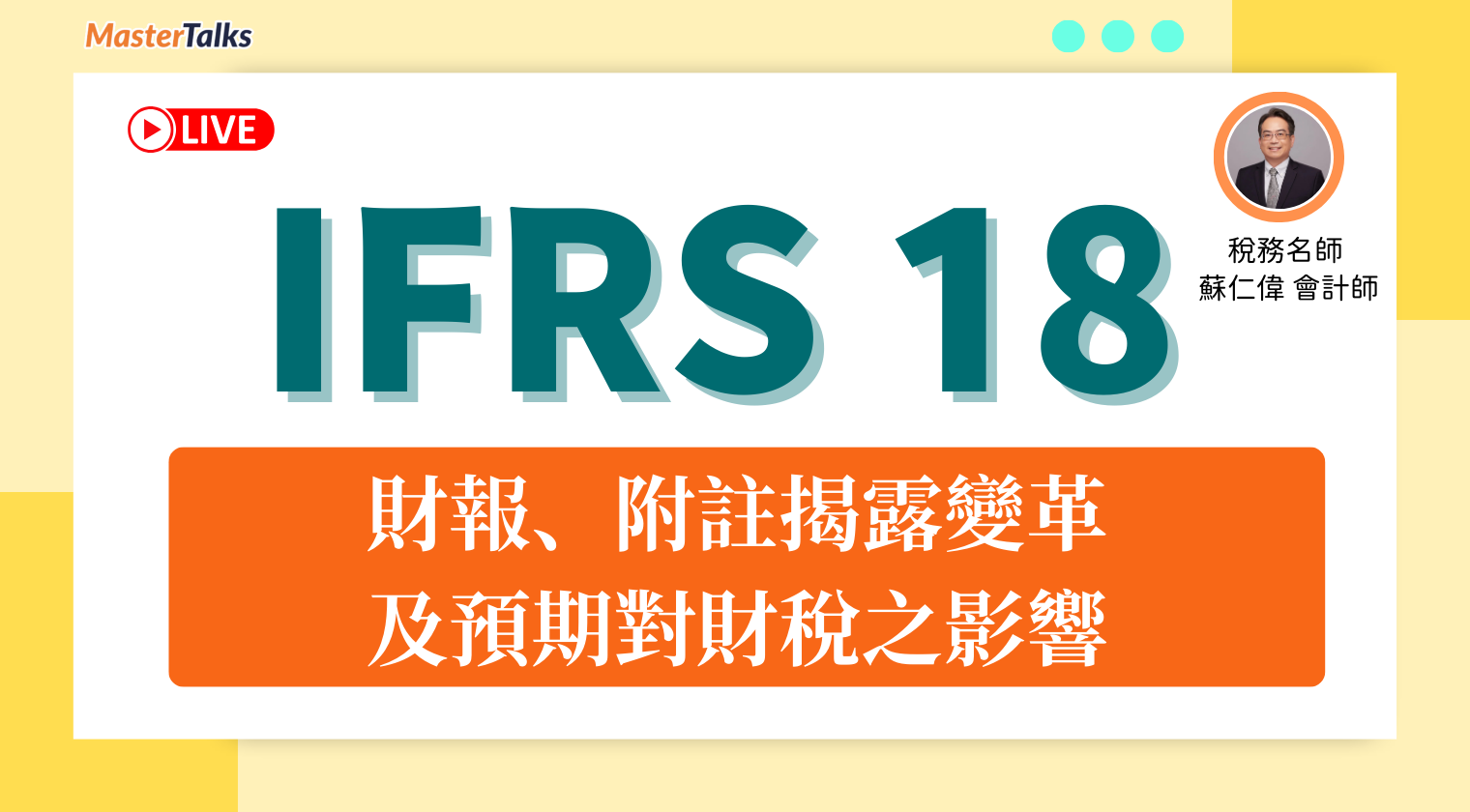 2024 課程 BN - 2024-10-24T100743.577.png__PID:625b93ad-4e99-4d06-a7fd-69ba5270b9a8