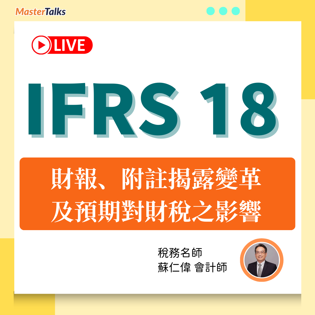 2024 課程 BN - 2024-10-24T100943.493.png__PID:d55bc391-d4fe-4c5b-9770-35773b044908