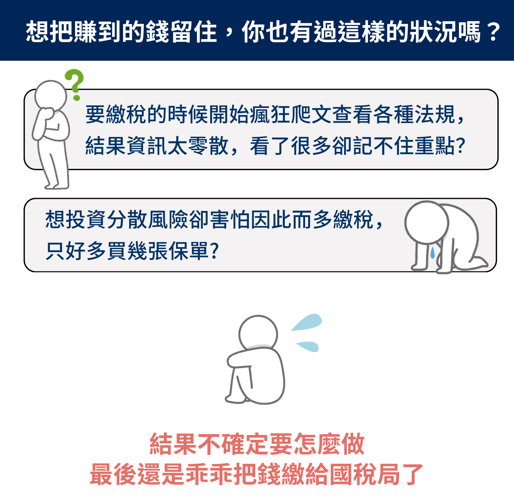 2024 infographic.png__PID:d297c92f-5a43-480e-854e-fa46d747caeb