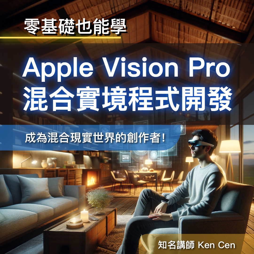 Apple Vision Pro_1080.png__PID:66070cb7-dd83-46af-91a5-7c5620802d6d