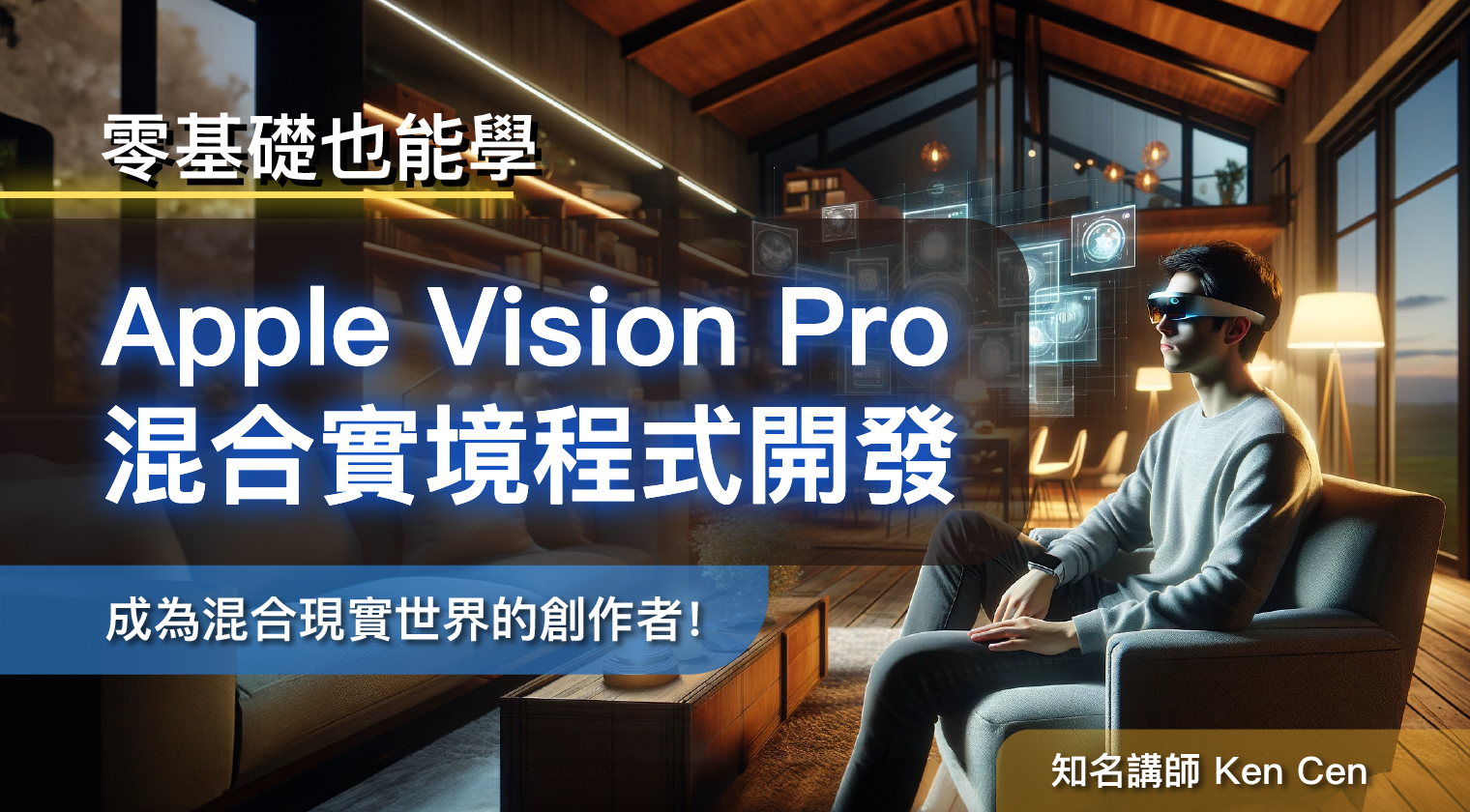 Apple Vision Pro_1520.png__PID:070cb7dd-8316-4f11-a57c-5620802d6d43