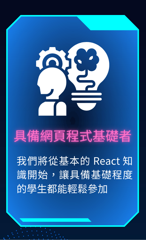 網頁圖邊做邊學 - 製作ChatGPT網頁APP new2.png__PID:f77ce802-ebc5-400b-ad20-71cb8d92c433