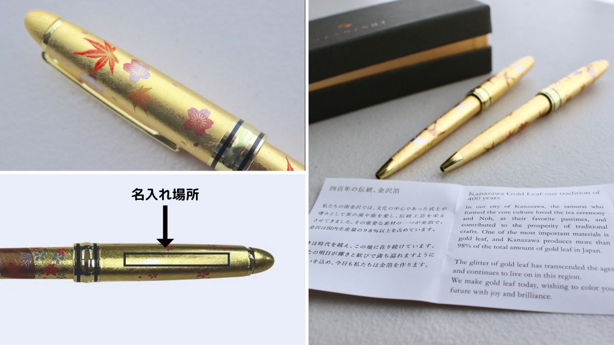 Ballpoint pen that can be personalized and recommended as a gift