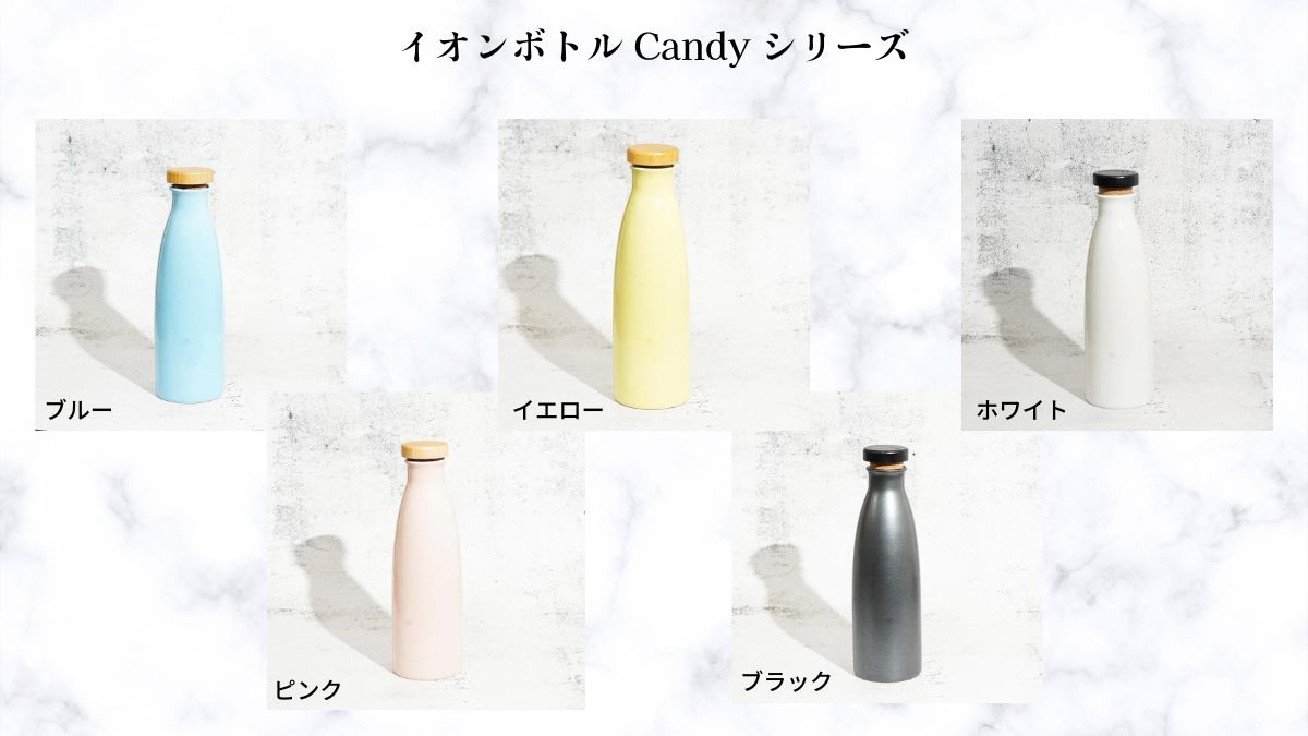 Shigarayaki ware ion bottle available in a wide variety of 5 colors