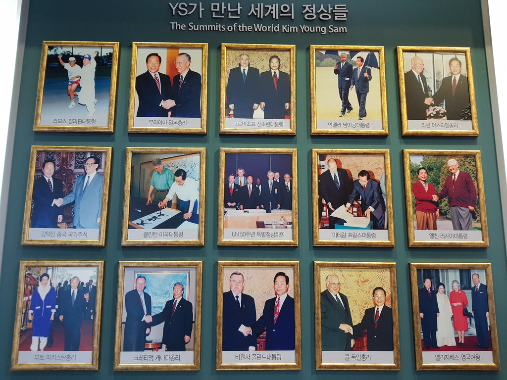 Musée président de Corée du Sud