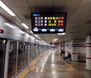 métro coréen