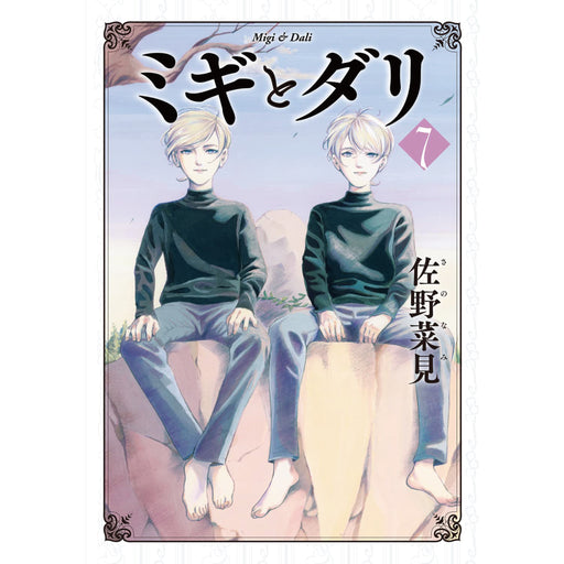 トニカクカワイイ 全巻セット 1-26巻 最新刊 畑健二郎 八文字屋