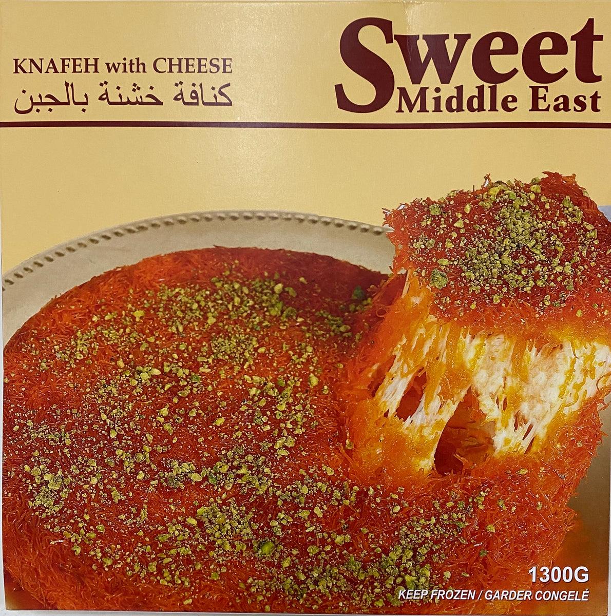 Sweet Middle East Kunafa كنافة نابلسية خشنة مجمدة Kareem Express