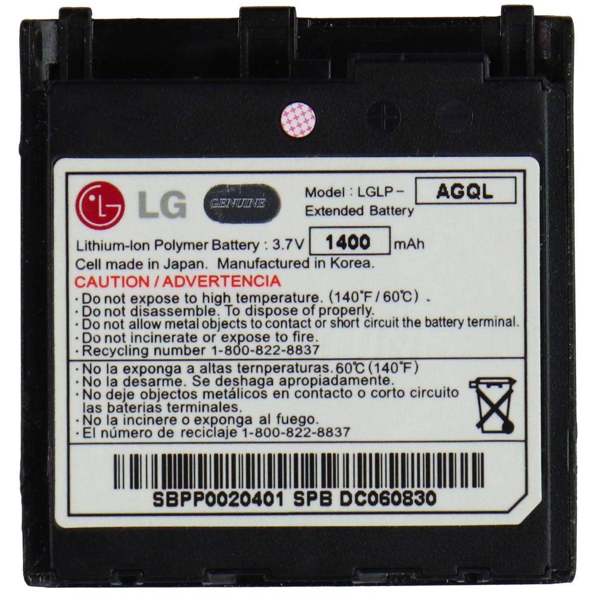 Verizon LG OEM Replacement Lithium-Ion Battery LGLP-AGQL (3.7V/1400mAh) - LG - Simple Cell Shop, Free shipping from Maryland!