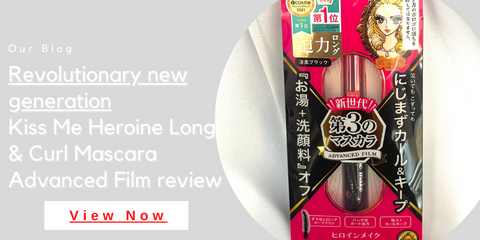 Kiss Me Heroine Long & Curl Mascara Advanced Film review