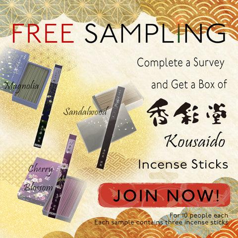 Exclusive free sample campaigns