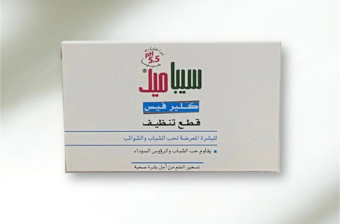 SEBAMED CLEAR FACE CLEANSING BAR  