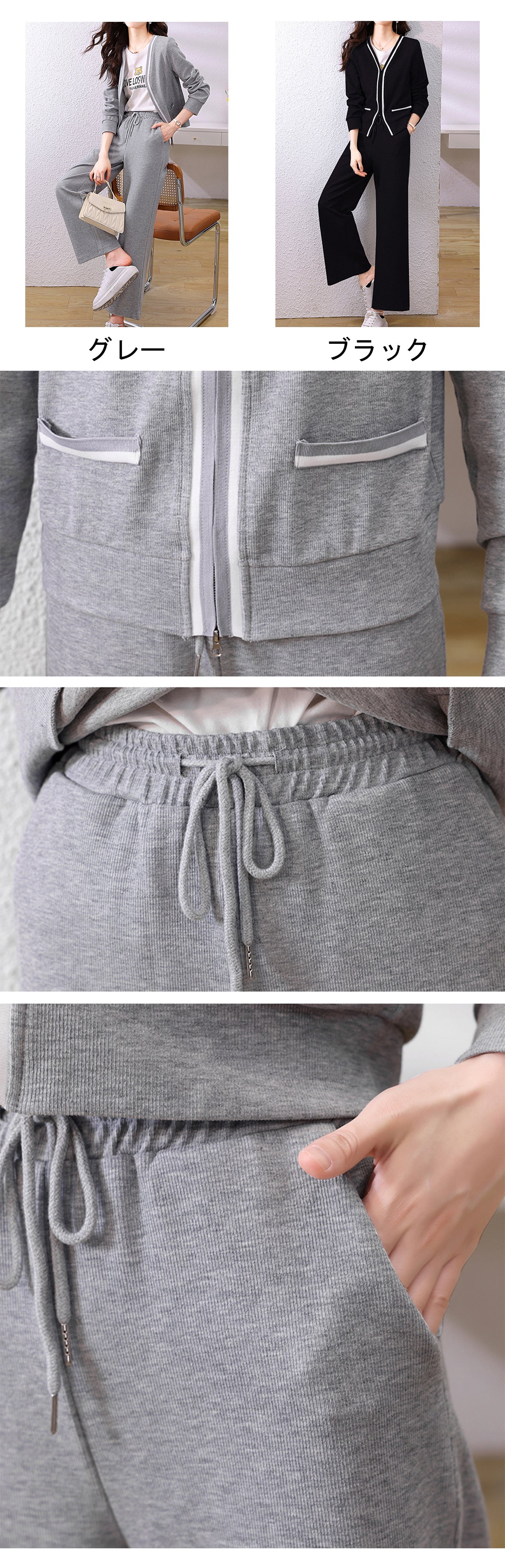 2-piece set, V-neck pocket decorative zip-up cardigan + casual straigh