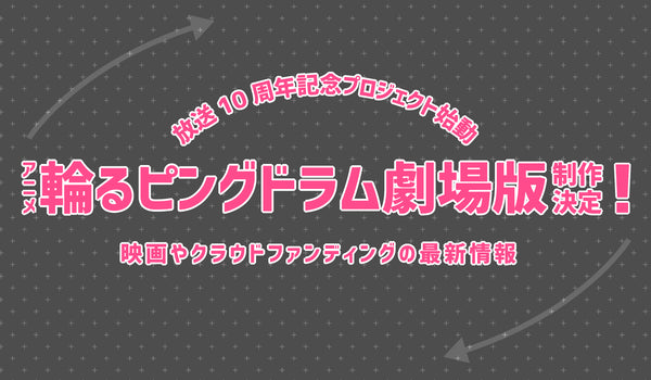 アニメ カードキャプターさくら さくらの親友 大道寺知世 だいどうじともよ の魅力とは 性格や名言 恋愛感情まとめ Culcolle