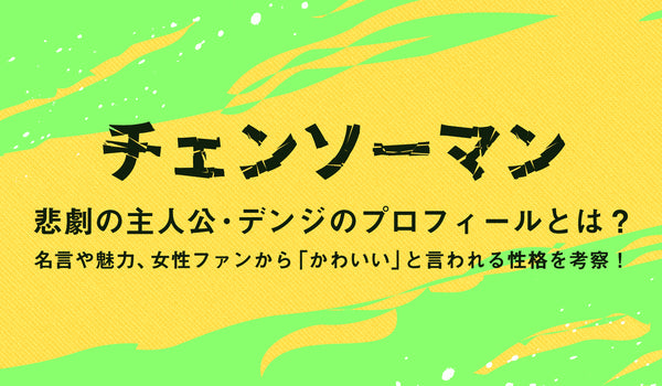 アニメ カードキャプターさくら 李小狼 り しゃおらん とは さくらのライバル パートナー 彼氏 性格や魅力も考察 Culcolle カルコレオンライン