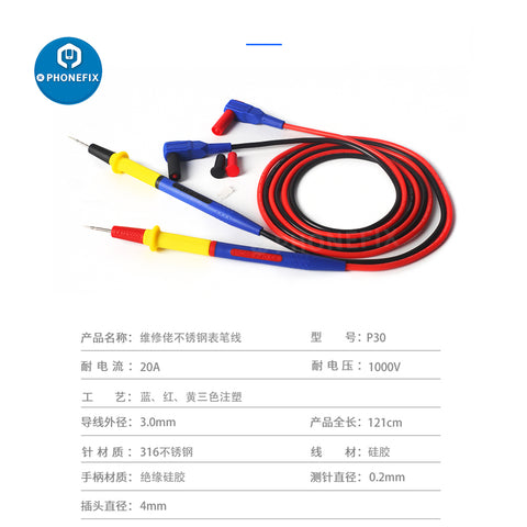 DS-HP30 Extra Sharp Multimeter MAX Current Pressure Test