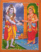 Lord Shankar And Parvati Poster/Shiv Parvati Poster - Abelestore