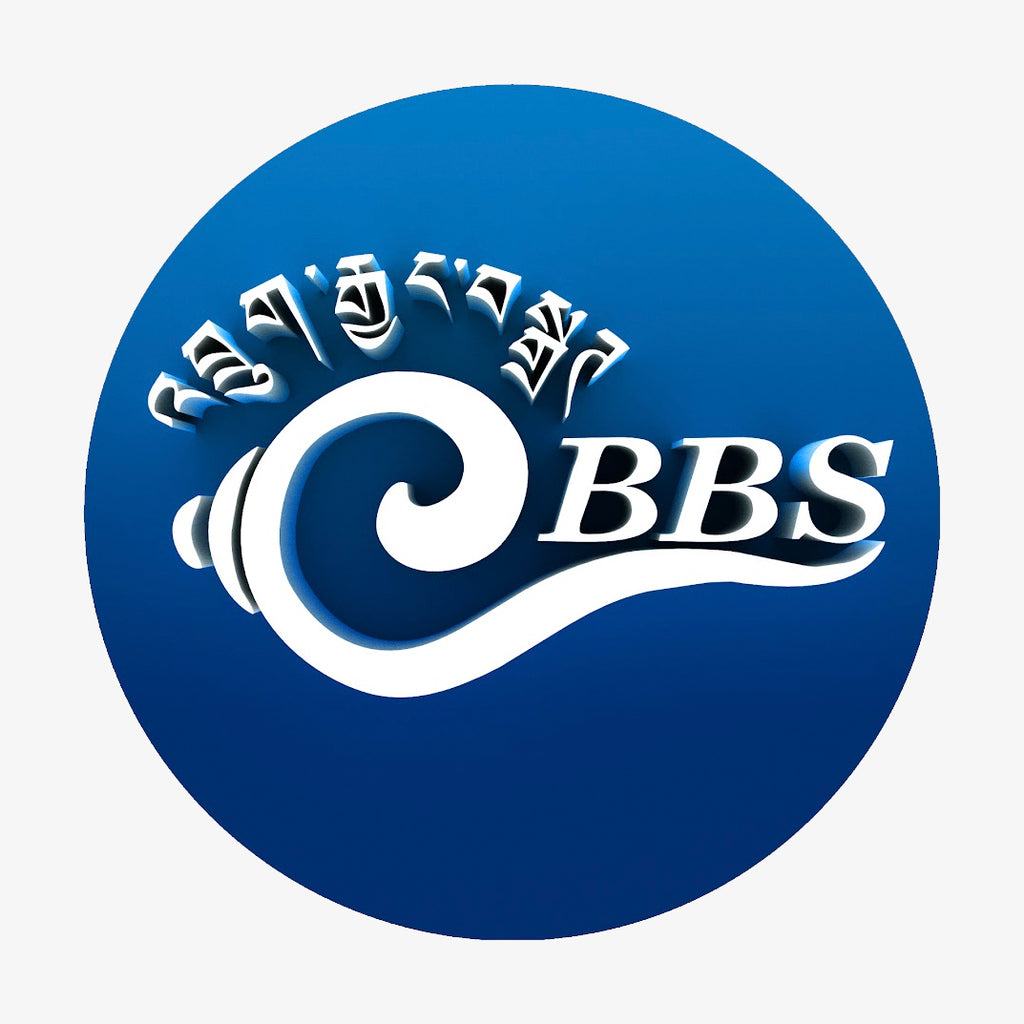 Logo for BBS2 radio station in Bhutan.