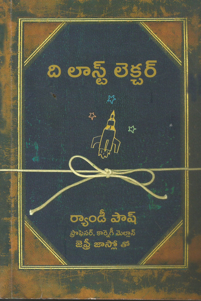 veyi padagalu book pdf