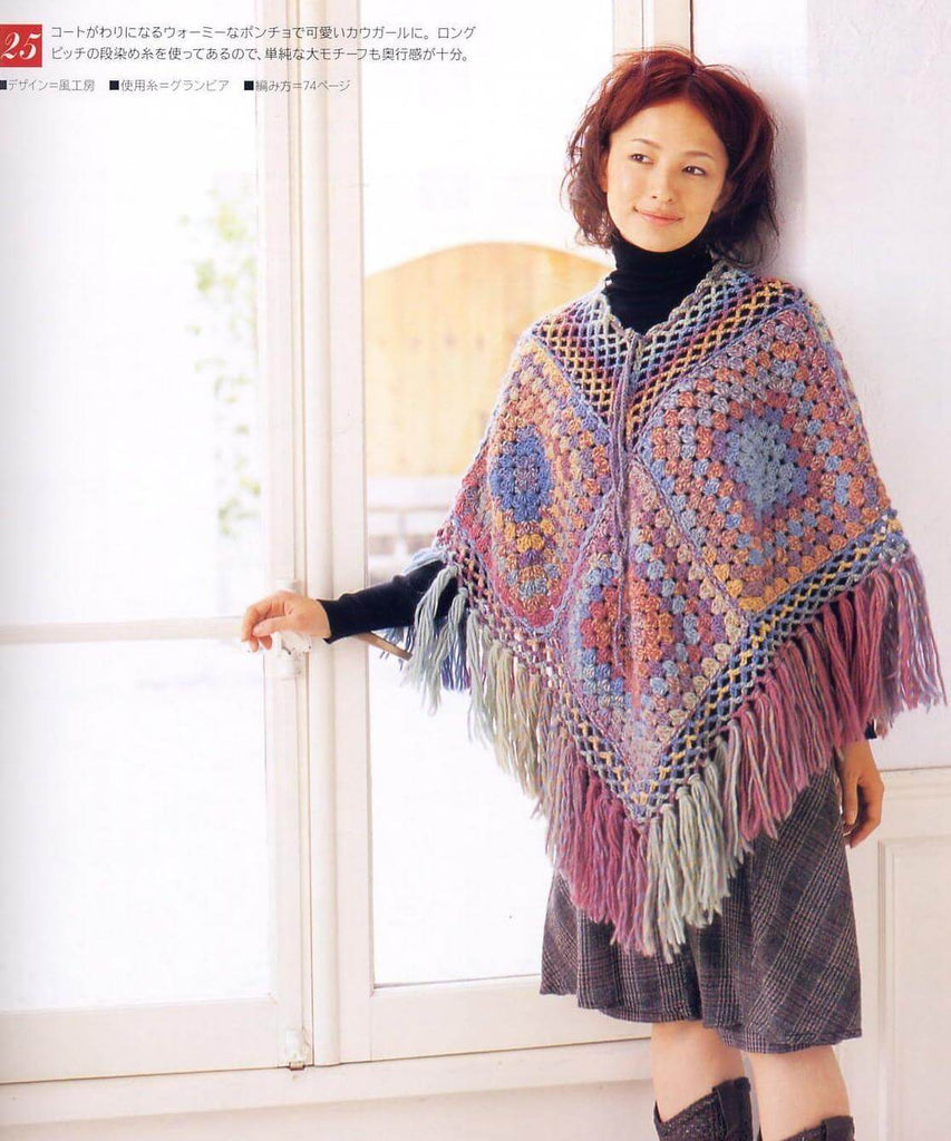 Granny motifs easy crochet poncho – JPCrochet