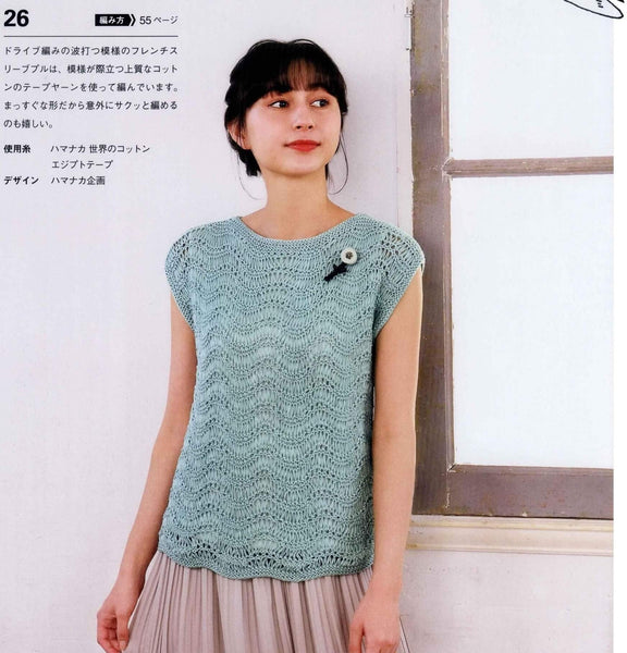 Cute light blue crochet sweater pattern