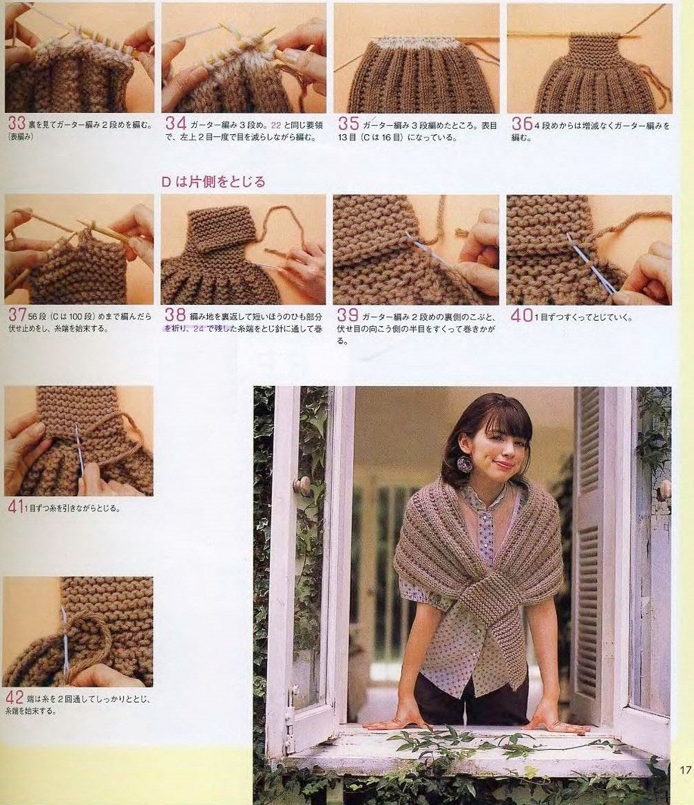 Easy shawl knitting pattern - JPCrochet