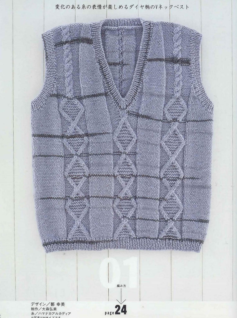 Easy men' knitting vest with arans