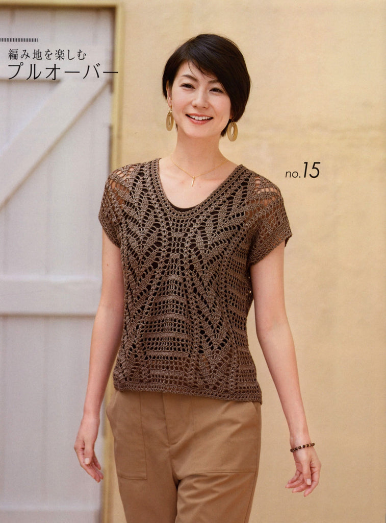 Elegant summer crochet top easy free pattern