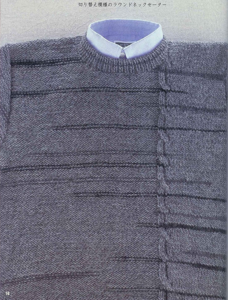 Modern men sweater simple knitting pattern