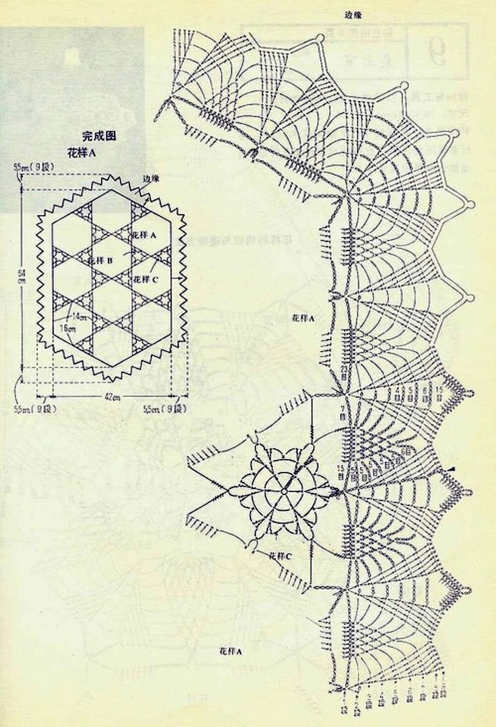 Pineapple crochet motifs table center pattern