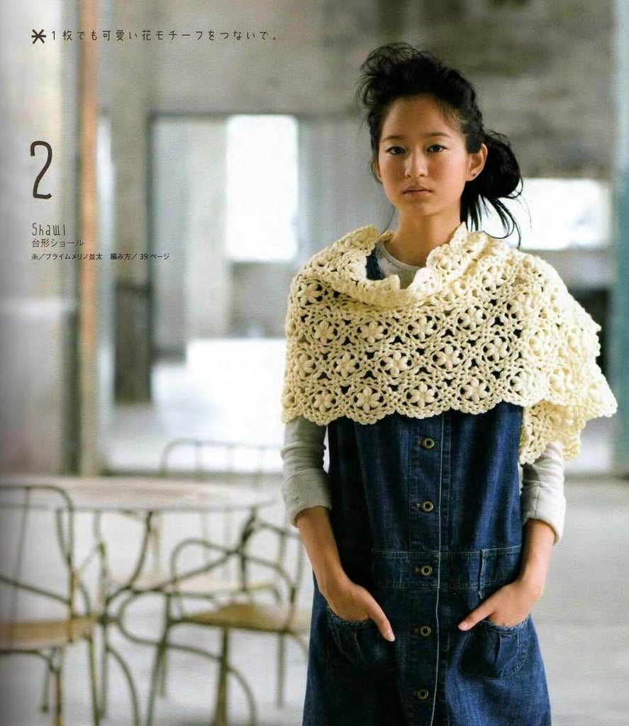 Crochet flower motifs shawl pattern