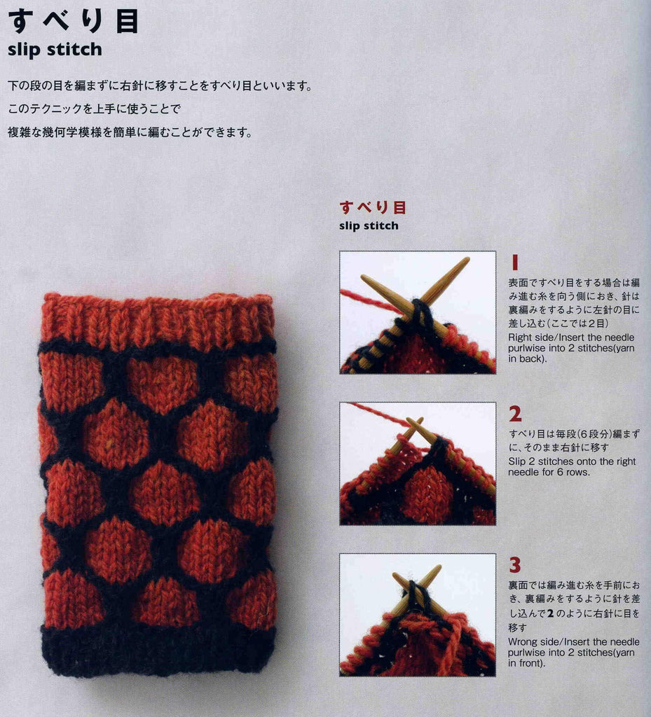 Easy cute mittens knitting pattern