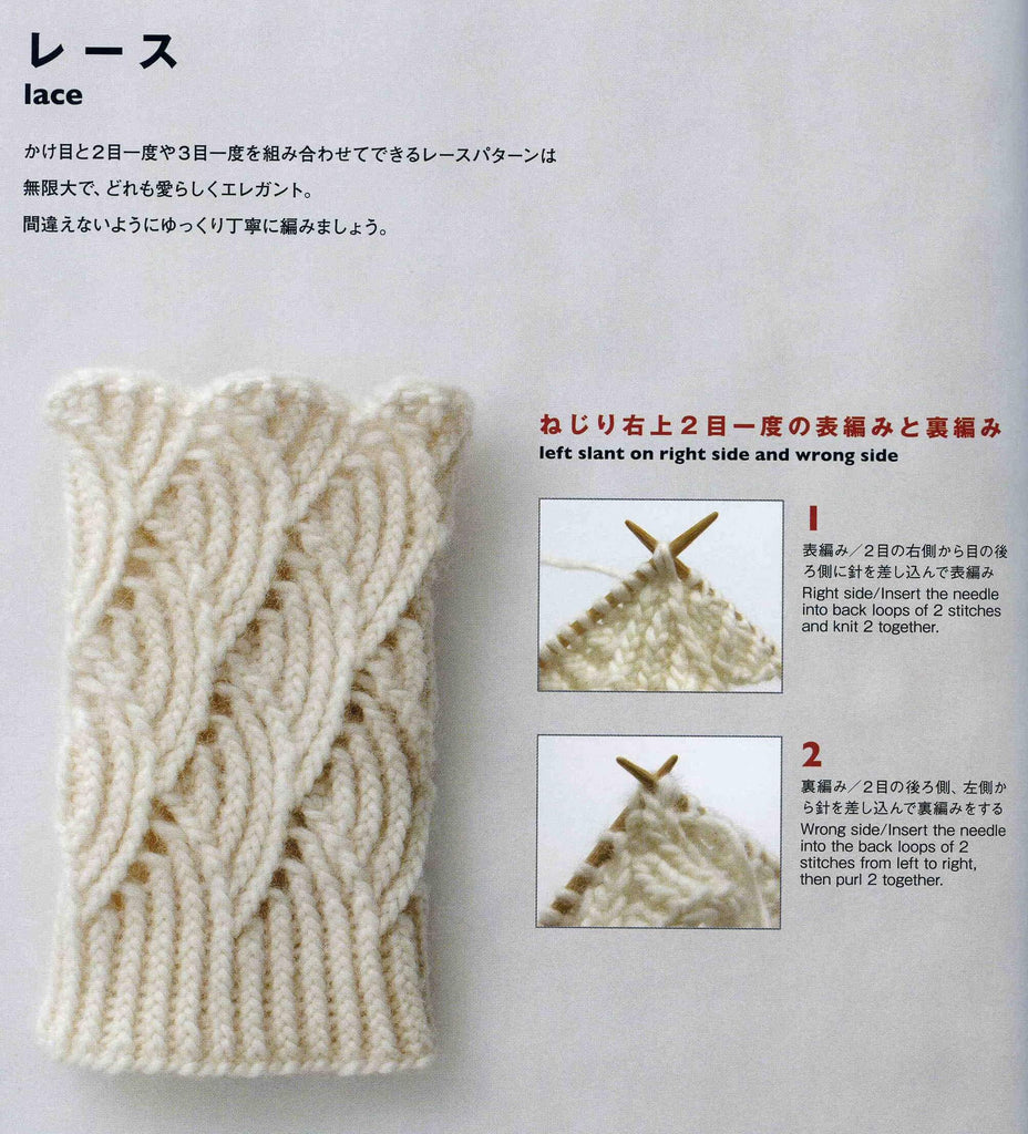 White hand warmers cute knitting pattern