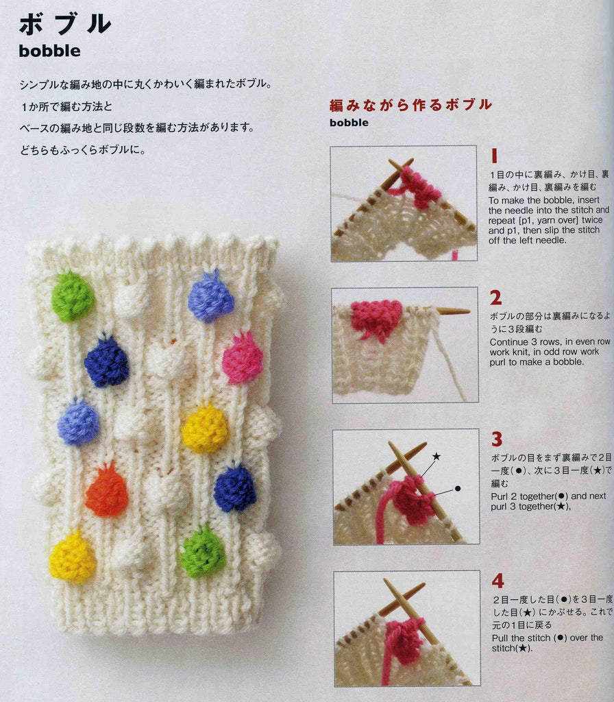 Cute mittens knitting pattern