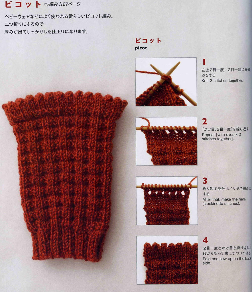 Easy cute mittens knitting pattern