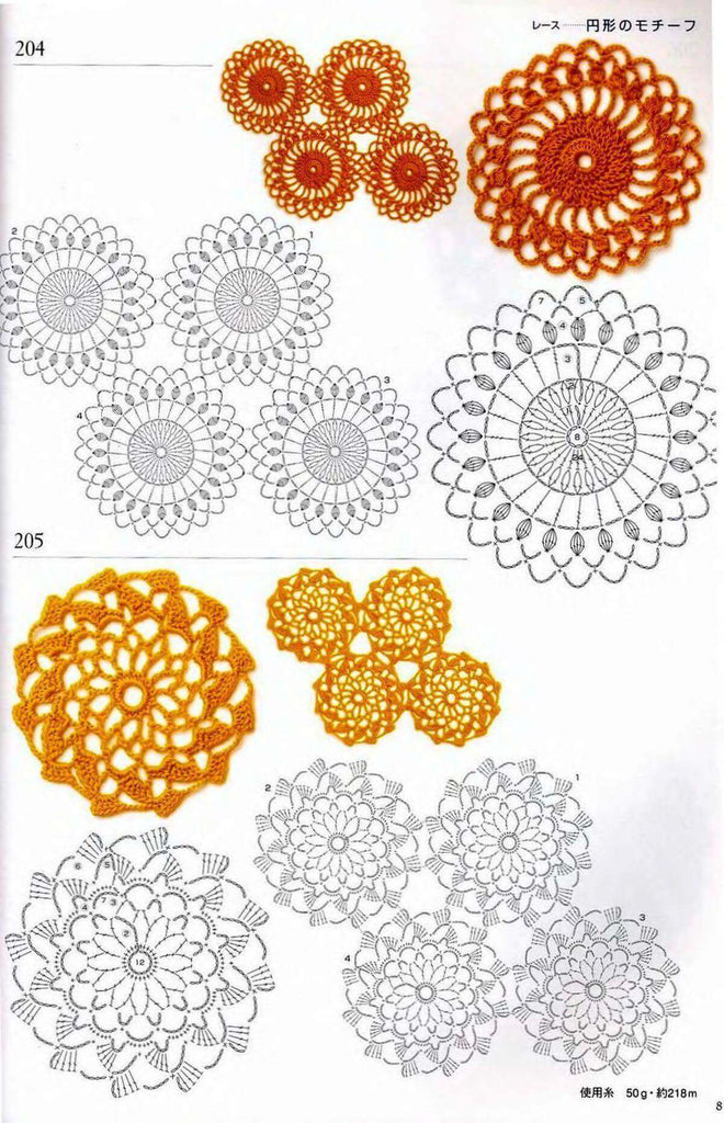 Round crochet motif patterns