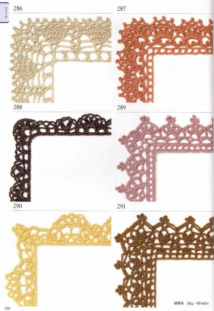Easy chochet lace edgings pattern