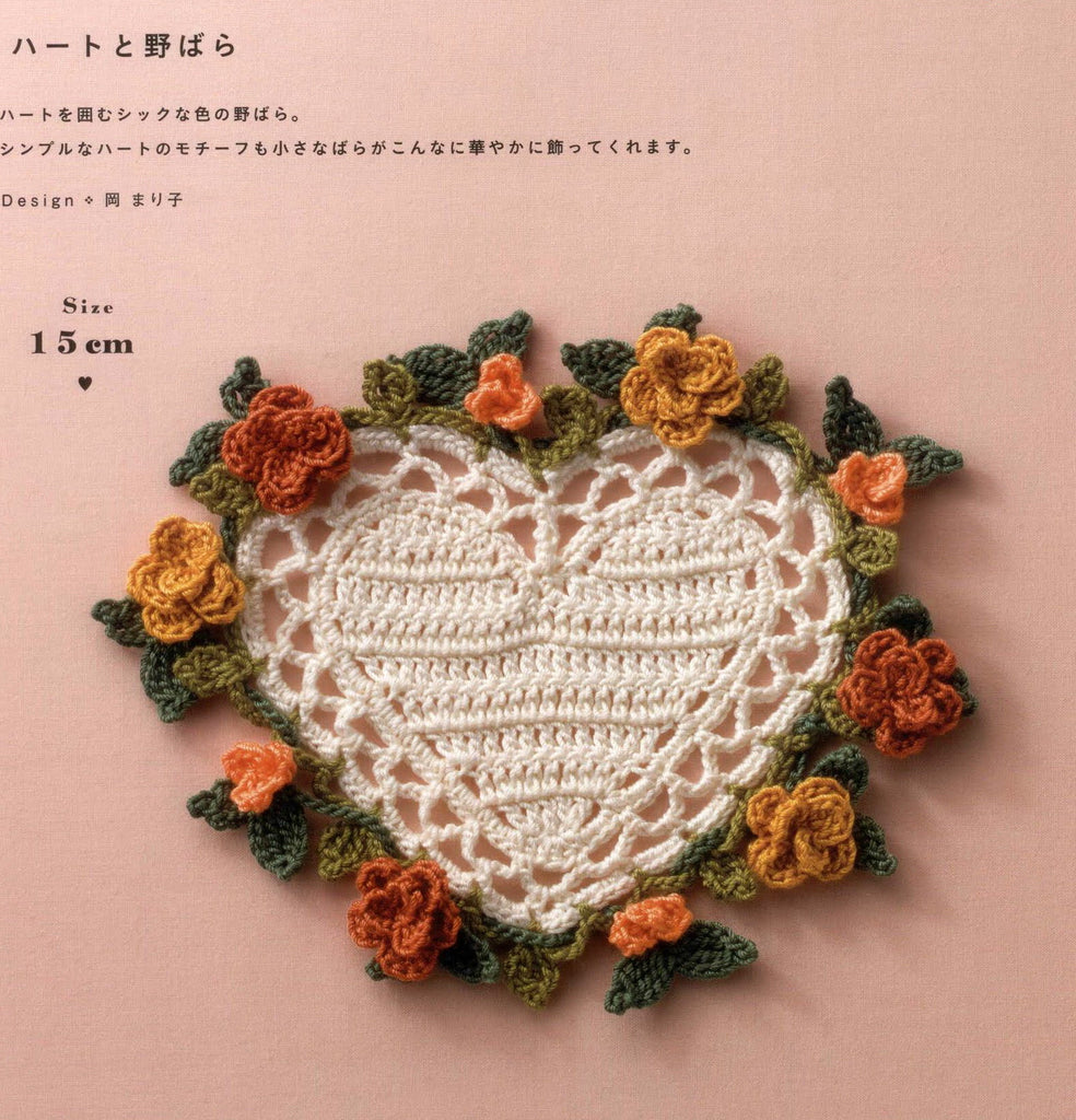 Irish lace crochet flower heart - JPCrochet