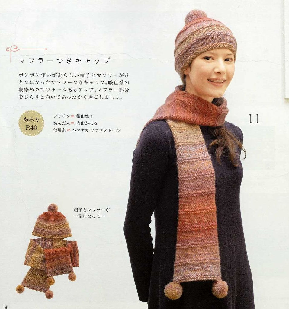 Easy hat and scarf set knitting pattern - JPCrochet