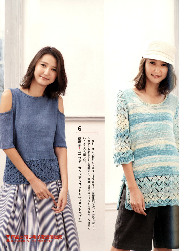 Cute 3 sweaters easy knitting patterns