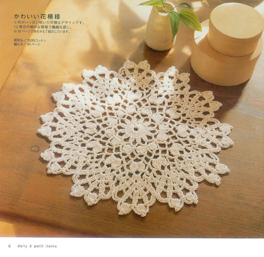 Elegant crochet doily