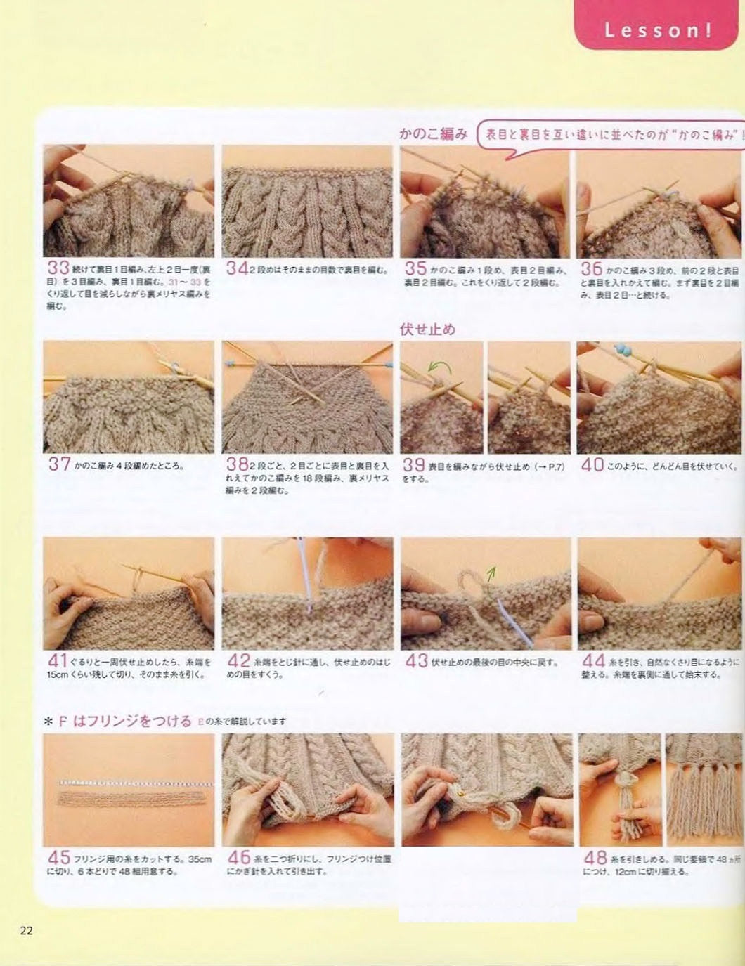 Cute cable poncho knitting pattern - JPCrochet