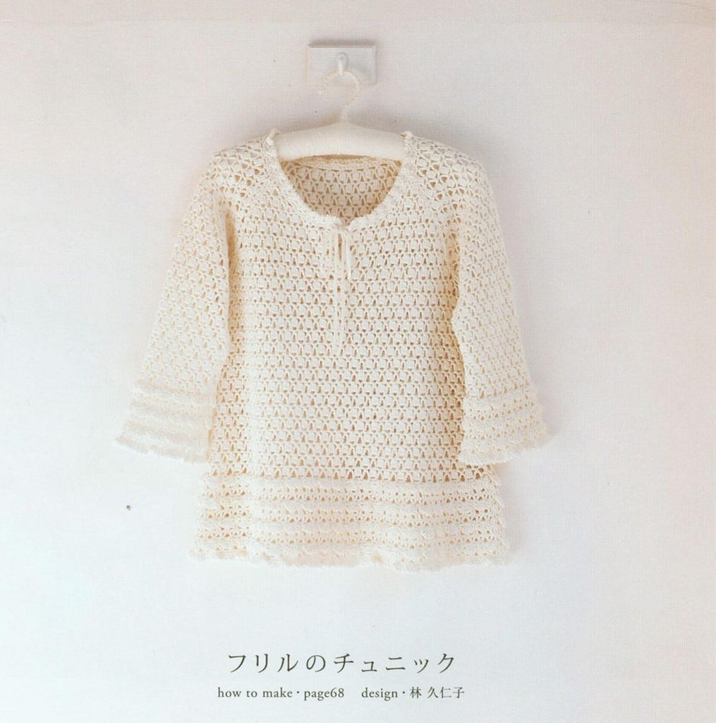 White crochet tunic for girl